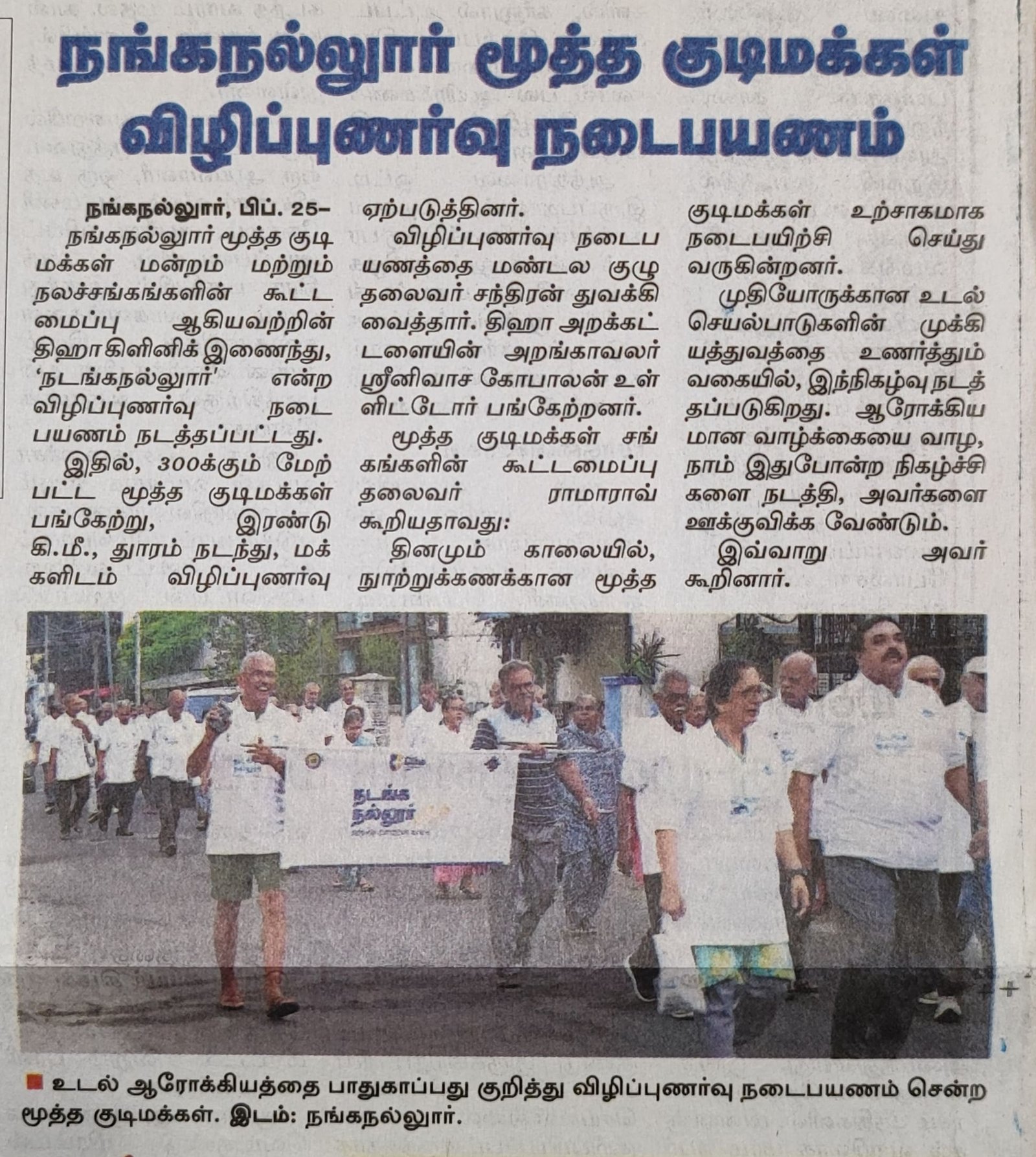 diha-dinamalar
