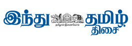 inthu-thamil-logo